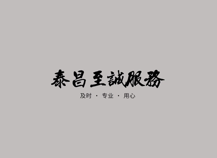 聯(lián)系方式 聯(lián)系方式