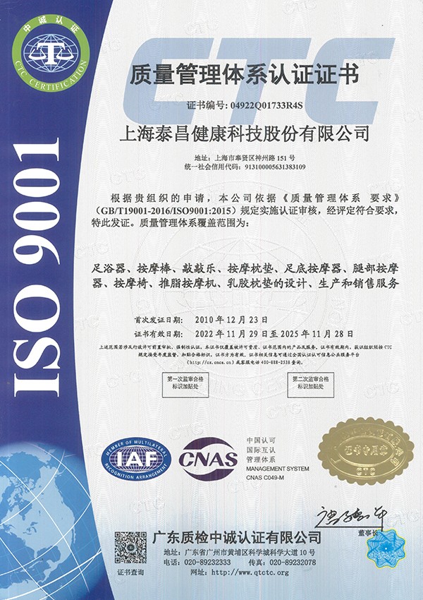 ISO9001證書(shū) ISO9001證書(shū)