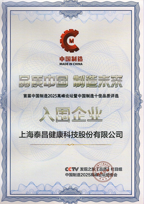 CCTV品質(zhì) CCTV品質(zhì)